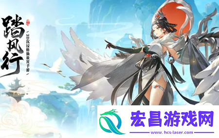 踏风行手游最新兑换码福利大全