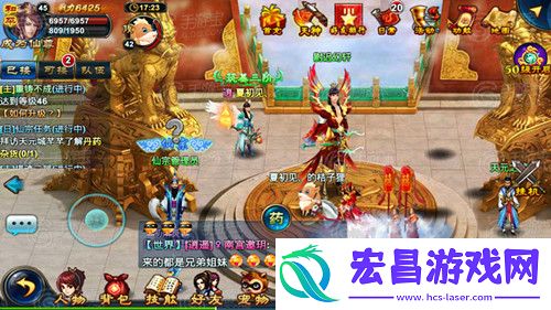 全民斩仙仙宗等你来加入
