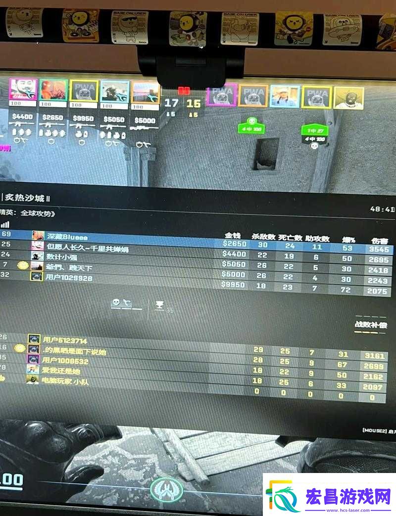 csgo