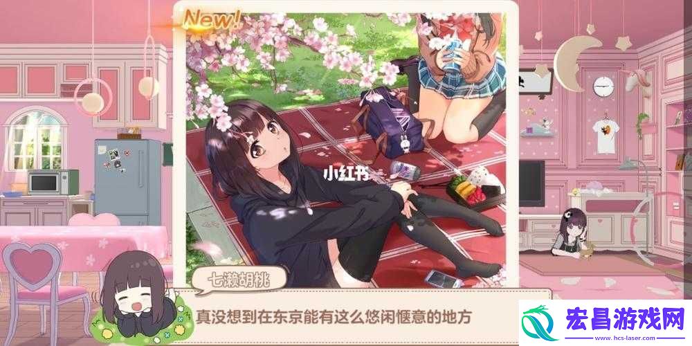 胡桃日记旅游全攻略