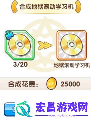 口袋妖怪复刻地狱滚动技能介绍地狱滚动技能详解