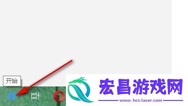 Win10系统任务栏找不到应用图标怎么办