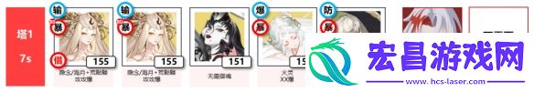 阴阳师神醉绮宴阵容推荐
