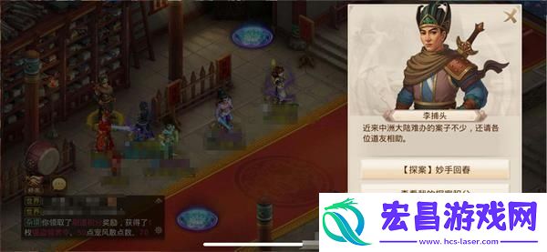 问道手游妙手回春探案怎么玩2022年6月6日妙手回春探案玩法分享