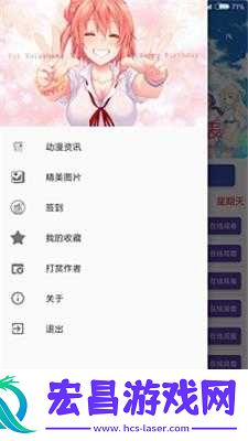 喵绅HCMOICNYA官入口是什么
