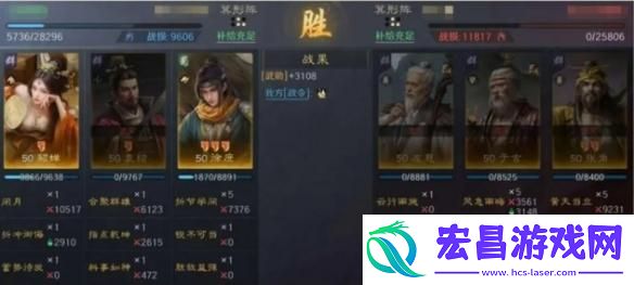 三国谋定天下貂蝉袁绍徐庶阵容怎么玩