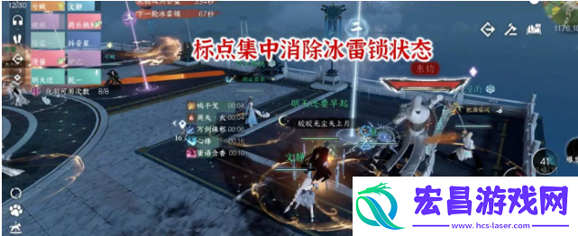 逆水寒手游禁阁黑白双意怎么过