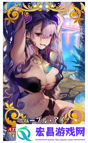 FGO