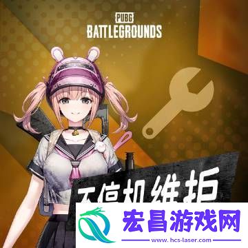 绝地求生12月13日更新了哪些内容