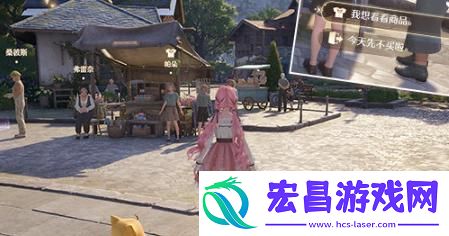 无限暖暖高星服装怎么获得