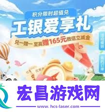 限时兑