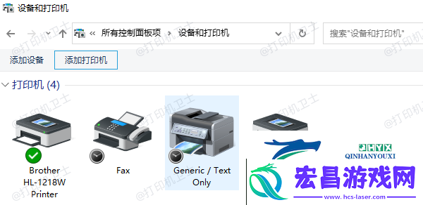 打印机安装方法及步骤教程