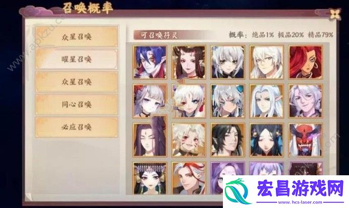 云梦四时歌特殊星耀怎么获得特殊星耀获取方法详解