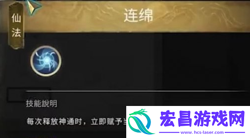 鬼谷八荒止水仙祠任务怎么做