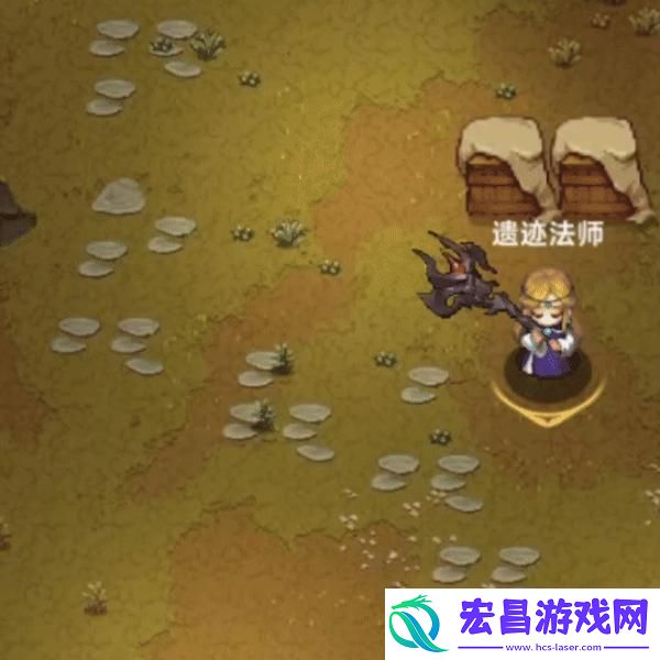 遗迹旅人法师技能是什么