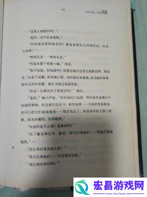 灵魂之谜境