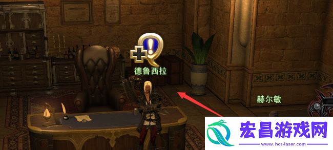 ff14镰刀职业任务在哪