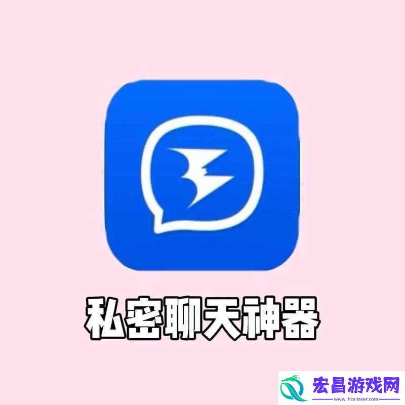 不干净的软件APP