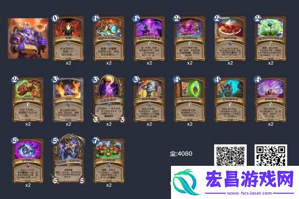 炉石传说奥数德卡组怎么玩