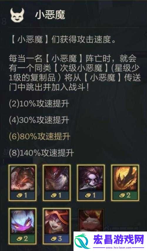 金铲铲之战
