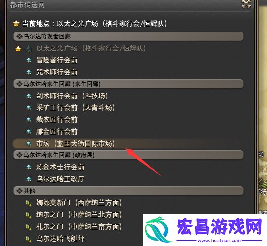 ff14镰刀职业任务在哪