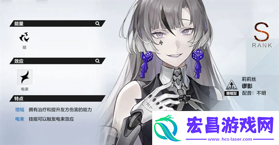 战双帕弥什莉莉丝谬影全面介绍