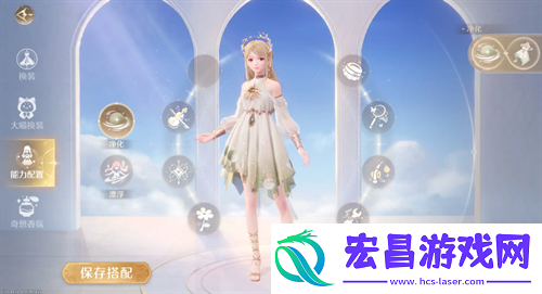 无限暖暖纯净之风效果及获取方法