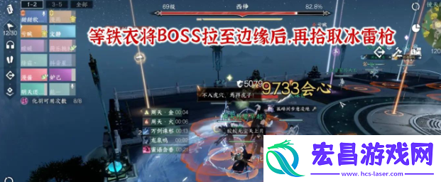 逆水寒手游禁阁黑白双意怎么过