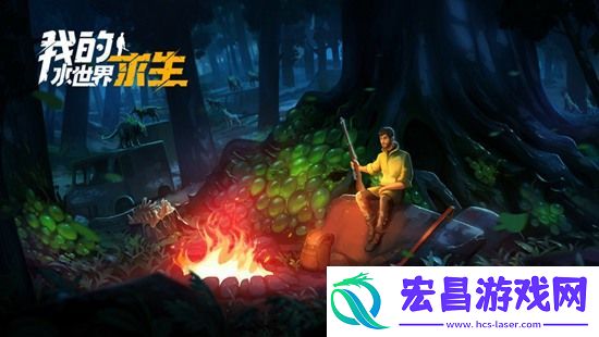 我的水世界求生怎么上山我的水世界求生上山的方法