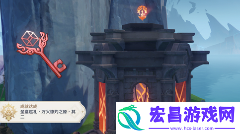 原神5.2纳塔地灵龛位置在哪儿原神5.2纳塔地灵龛位置图