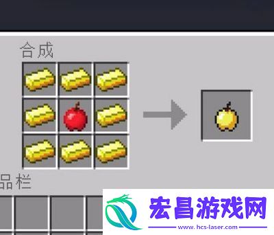 我的世界金苹果的使用方法及用途