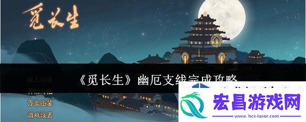 最强阵容搭配法