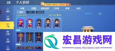 逃跑吧少年魔术师玩法逃跑吧少年躲猫猫玩法