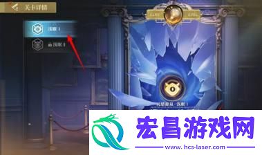 无尽梦回梦灵经验材料怎么获取
