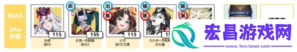 阴阳师神醉绮宴阵容推荐
