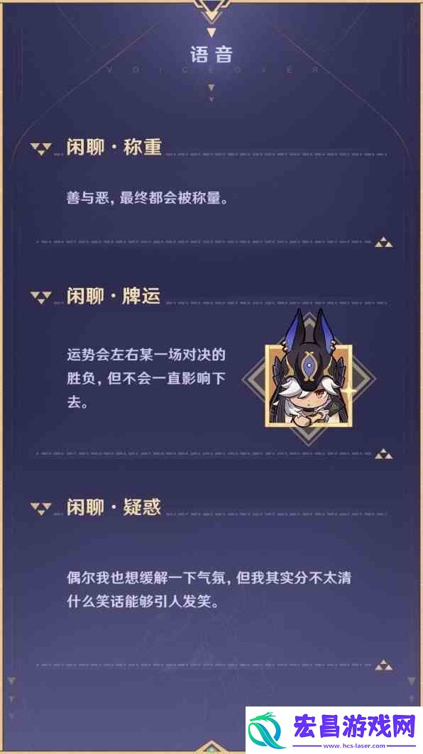 原神赛诺突破材料与技能推荐