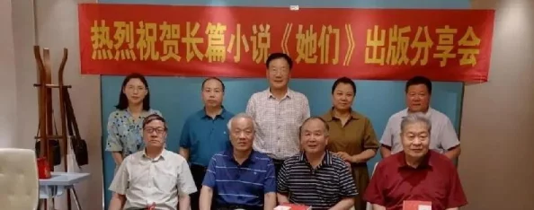 村妇好紧要进去了