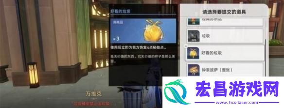 崩坏星穹铁道离去者必先归来怎么过