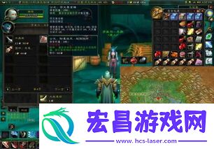 魔兽世界