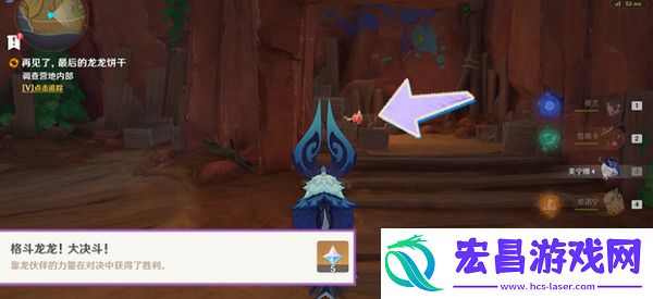 原神从一案到另一案任务如何完成从一案到另一案怎么过