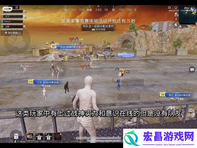 战地1弹药补给机制与队友知识分析