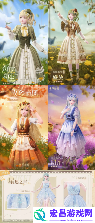 无限暖暖免费获取服装途径大全不花钱也能穿漂亮YY