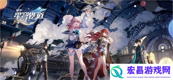 崩坏星穹铁道星期日专属隐藏成就怎么达成