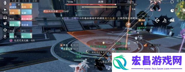 逆水寒手游禁阁黑白双意怎么过