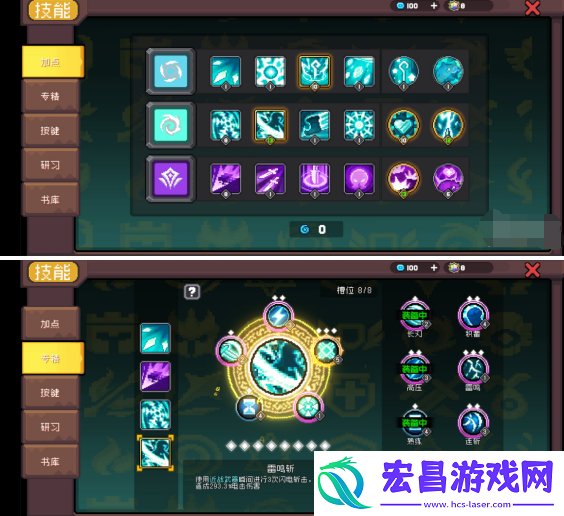 元气骑士前传风暴刺客怎么培养
