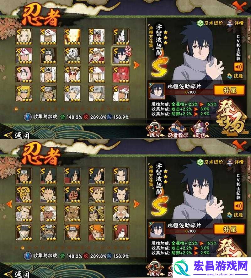 火影忍者手游幻神称号获取及幻之试炼