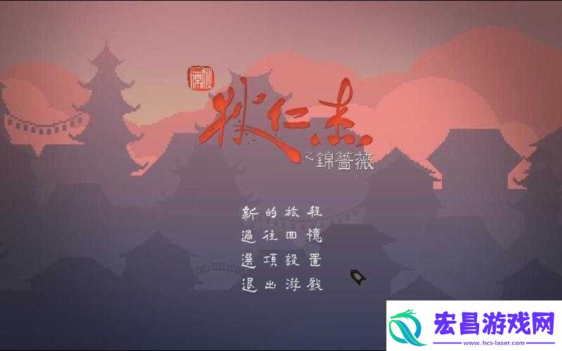 狄仁杰探案