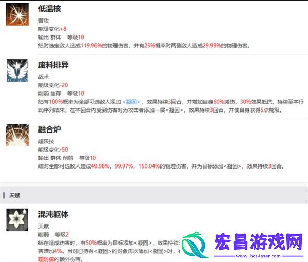 新月同行结值得抽吗
