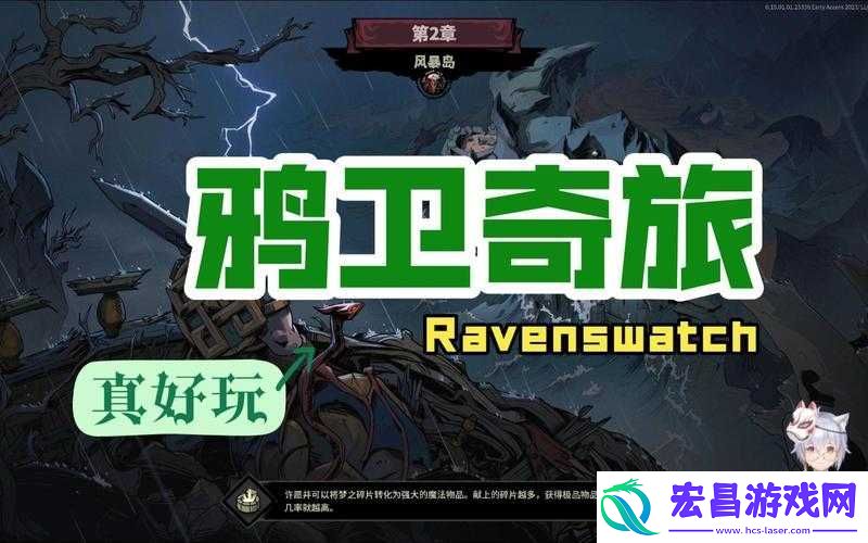 风暴岛游戏加好友详细步骤及一起玩的具体方法全攻略