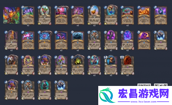 炉石传说狂野任务术卡组怎么配